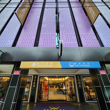 Benz Hotel Zhongli Exterior photo