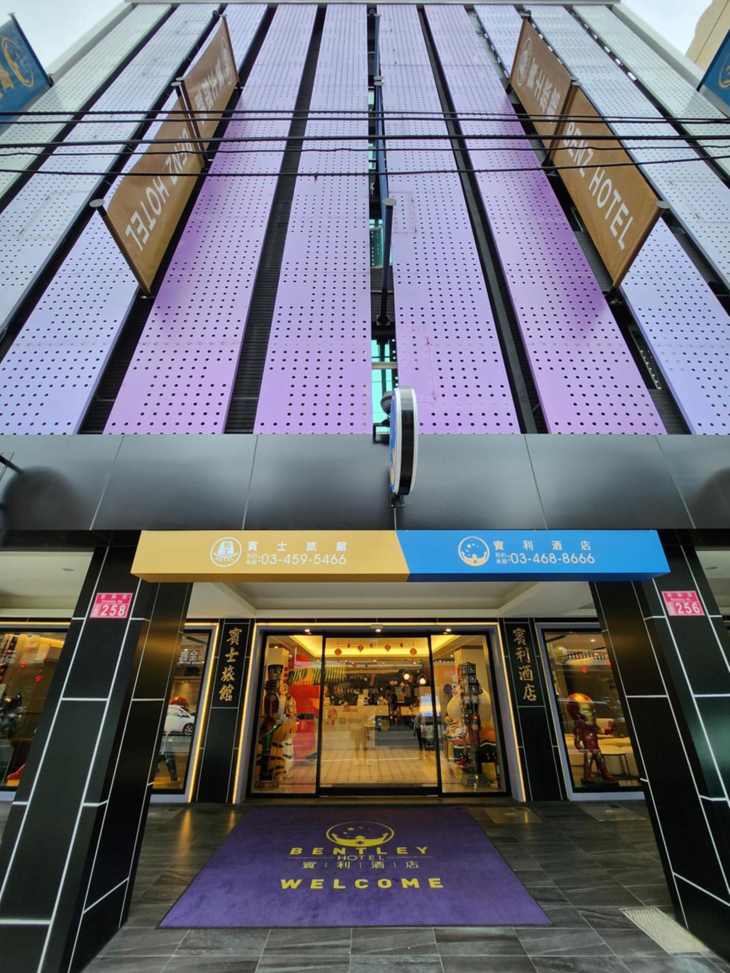 Benz Hotel Zhongli Exterior photo